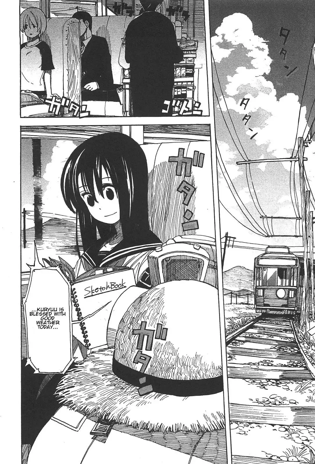 Asamiya-san no Imouto Chapter 1 6